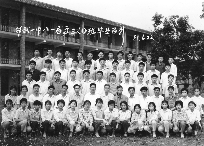 81高三（1）.jpg