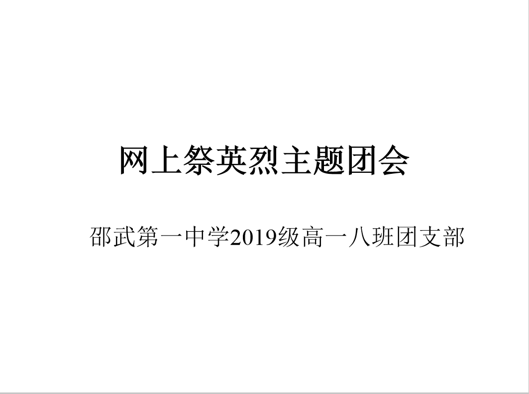 微信图片_20200407175550.png
