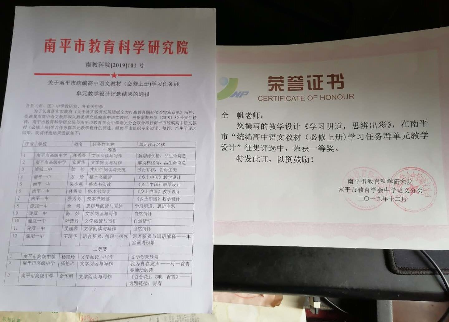 1589990728457901.jpg 微信图片_20200520235430.jpg