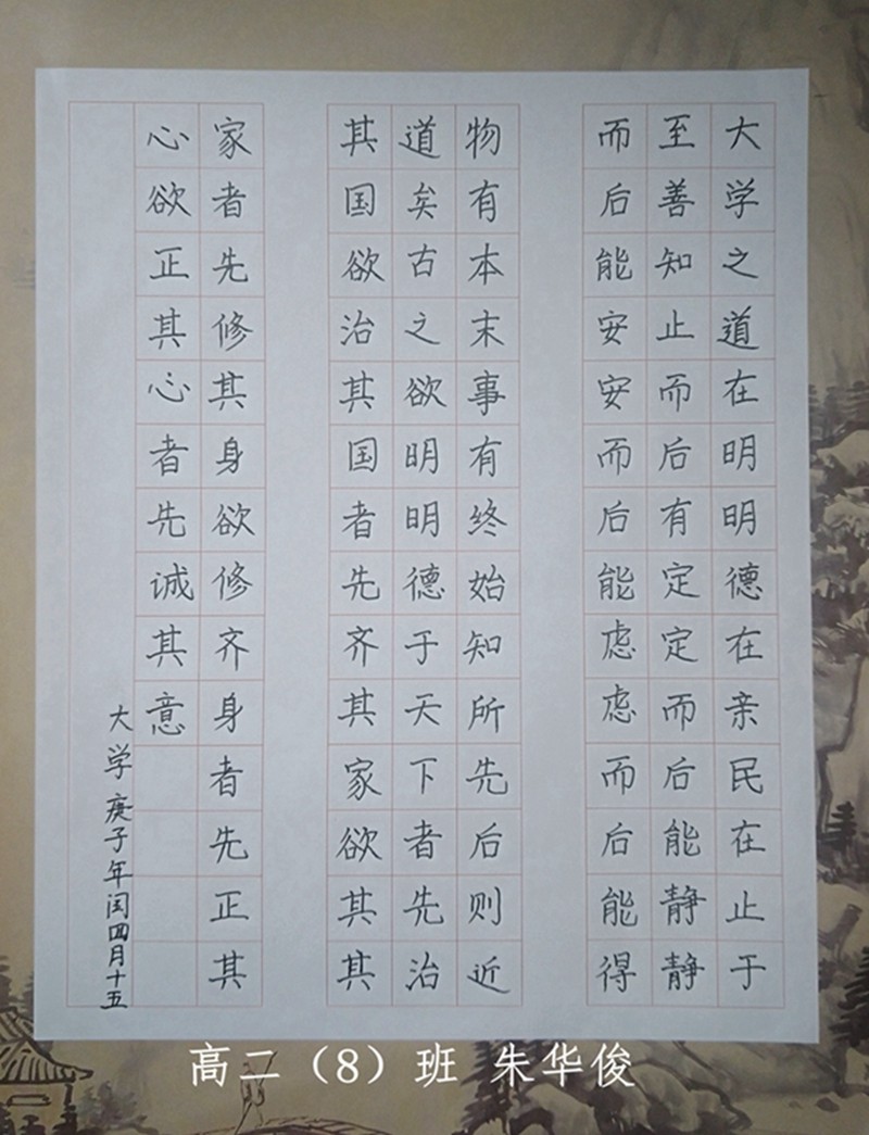 1593944383696899.jpg G208朱华俊_副本.jpg