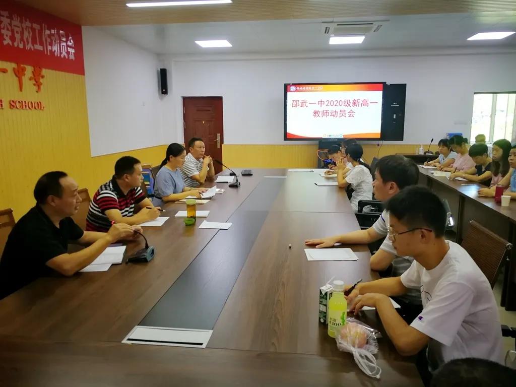 1597399149122933.jpg 微信图片_20200814175459.jpg