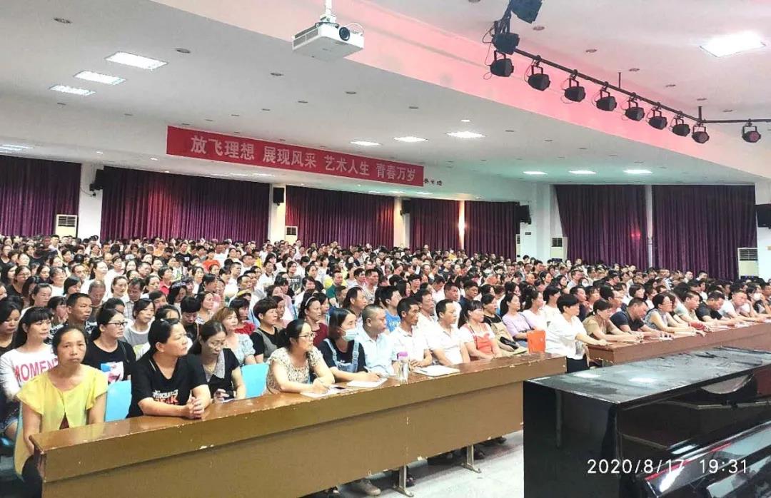 1599297819966450.jpg 微信图片_20200905171912.jpg