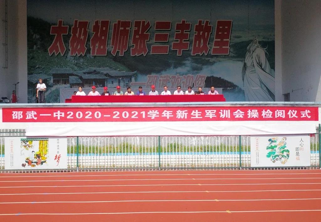 1599298300783178.jpg 微信图片_20200905172602.jpg