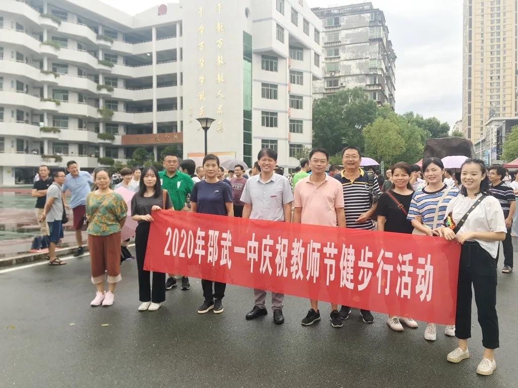 1599883068449380.jpg 微信图片_20200912114954.jpg