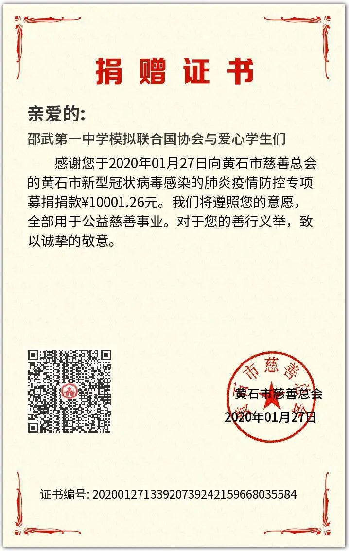1602829325209607.jpg 微信图片_20201016141738.jpg