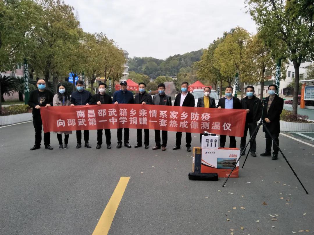 1603094857720653.jpg 微信图片_20201019160325.jpg