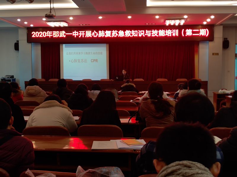 1608641109132447.jpg 心肺复苏44.jpg