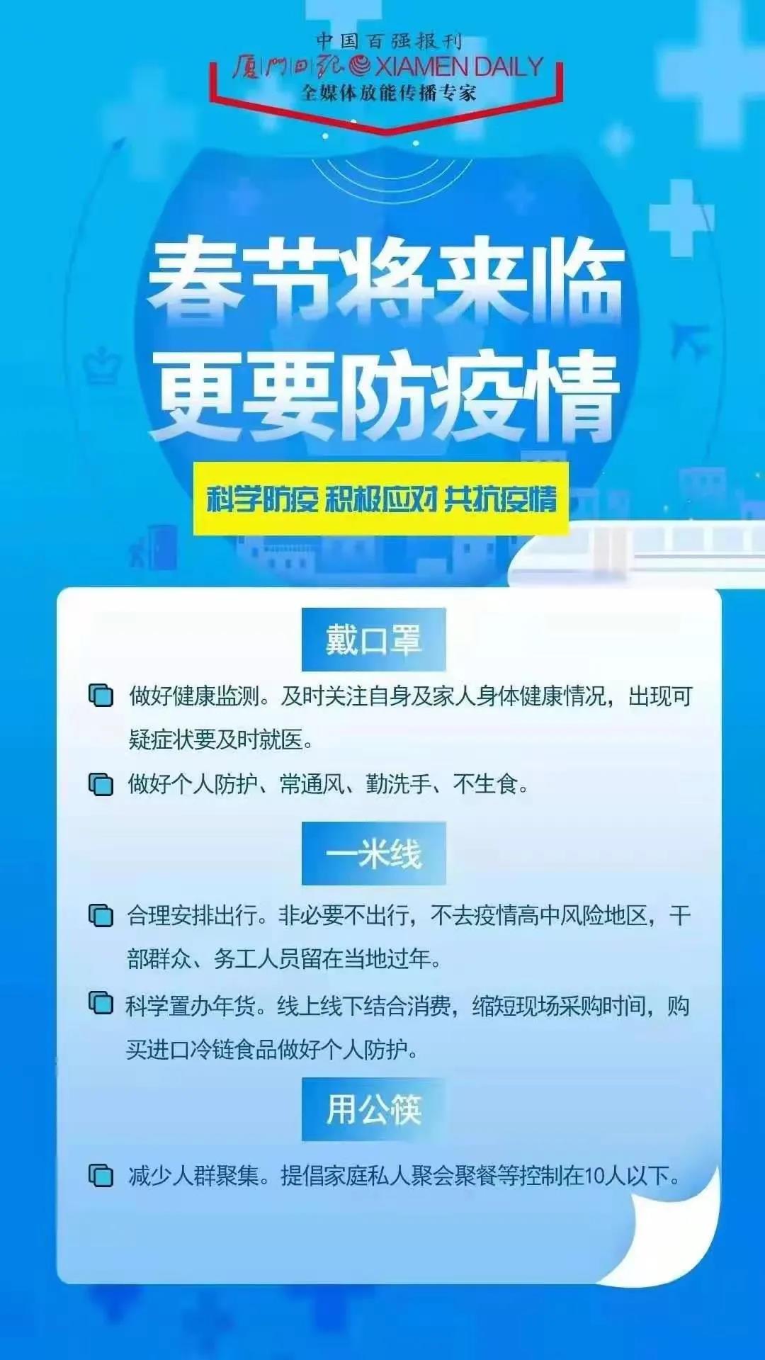 1610498744892780.jpg 微信图片_20210113084044.jpg