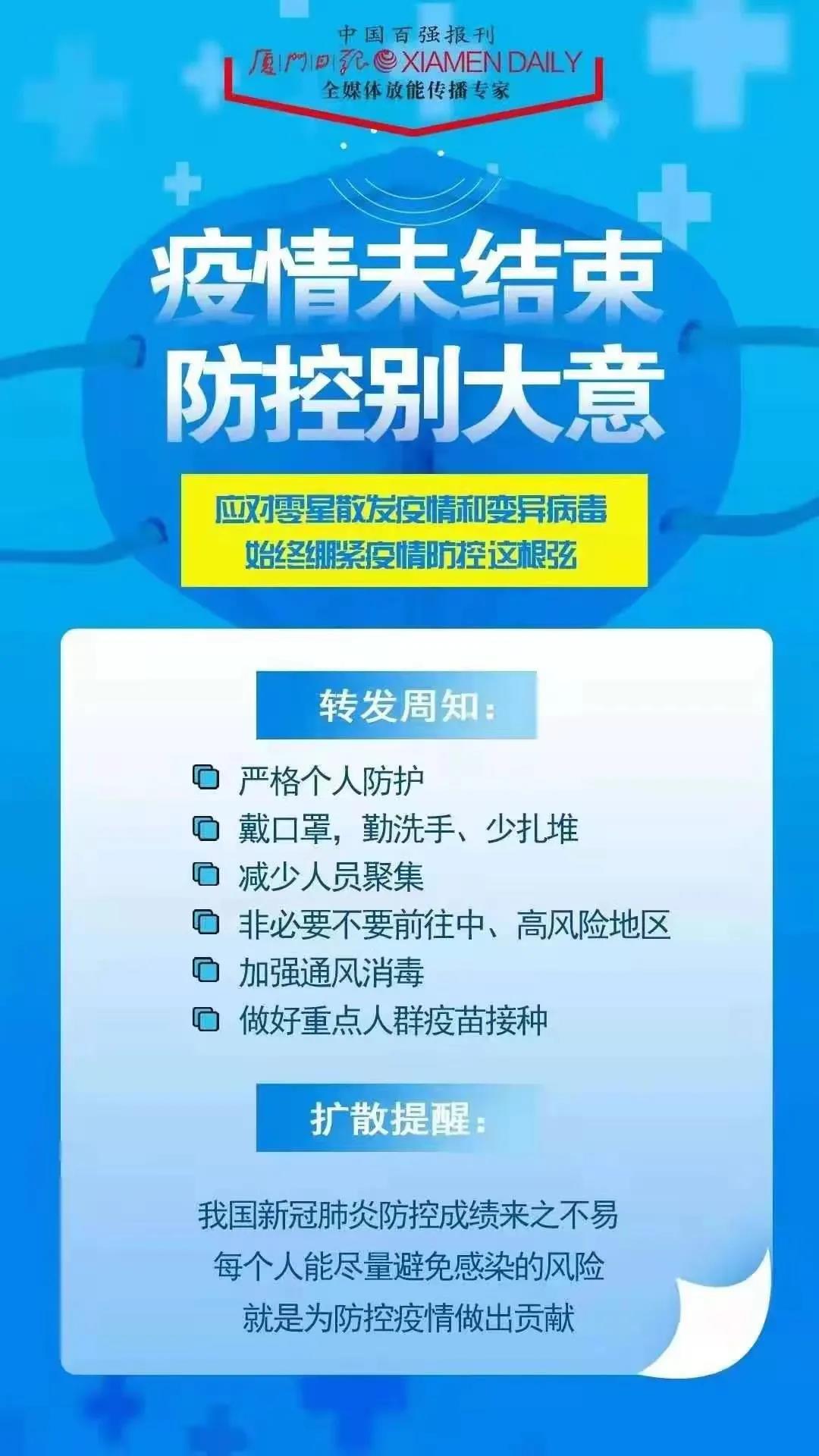 1610499032583037.jpg 微信图片_20210113084652.jpg