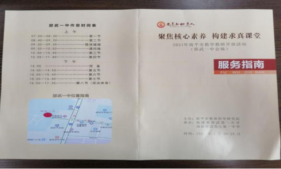 1619660501197731.png image.png