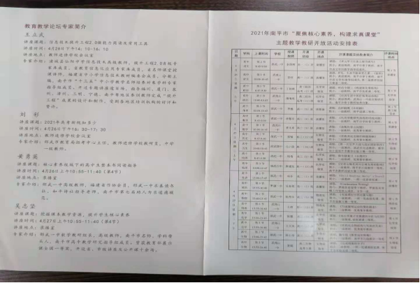 1619660528957457.png image.png