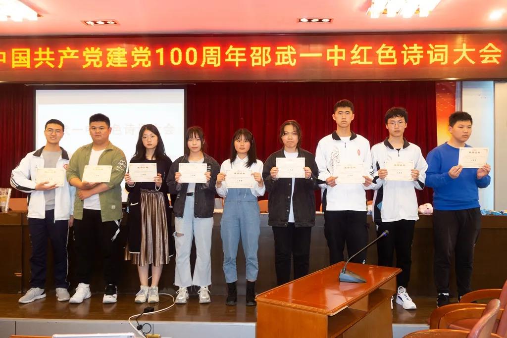 1619746609915974.jpg 微信图片_20210430093259.jpg