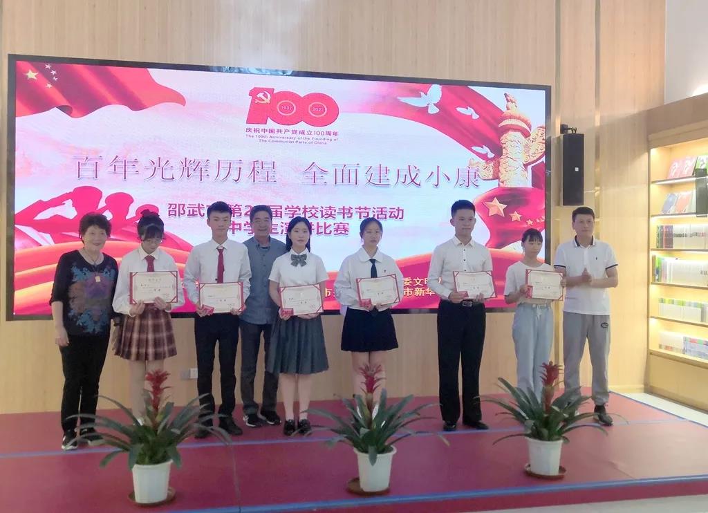 1620269339124301.jpg 微信图片_20210506103858.jpg