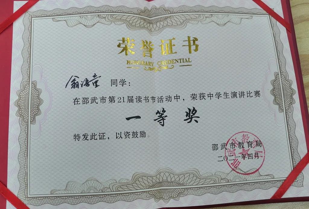 1620269461110862.jpg 微信图片_20210506104018.jpg