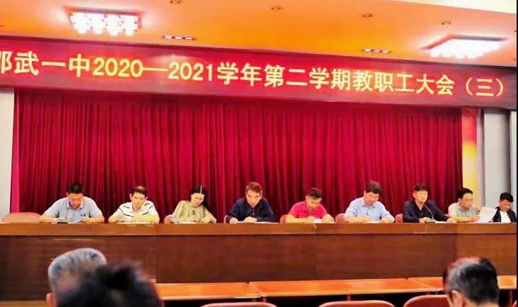 1622163107551194.jpg 微信图片_20210528084509.jpg