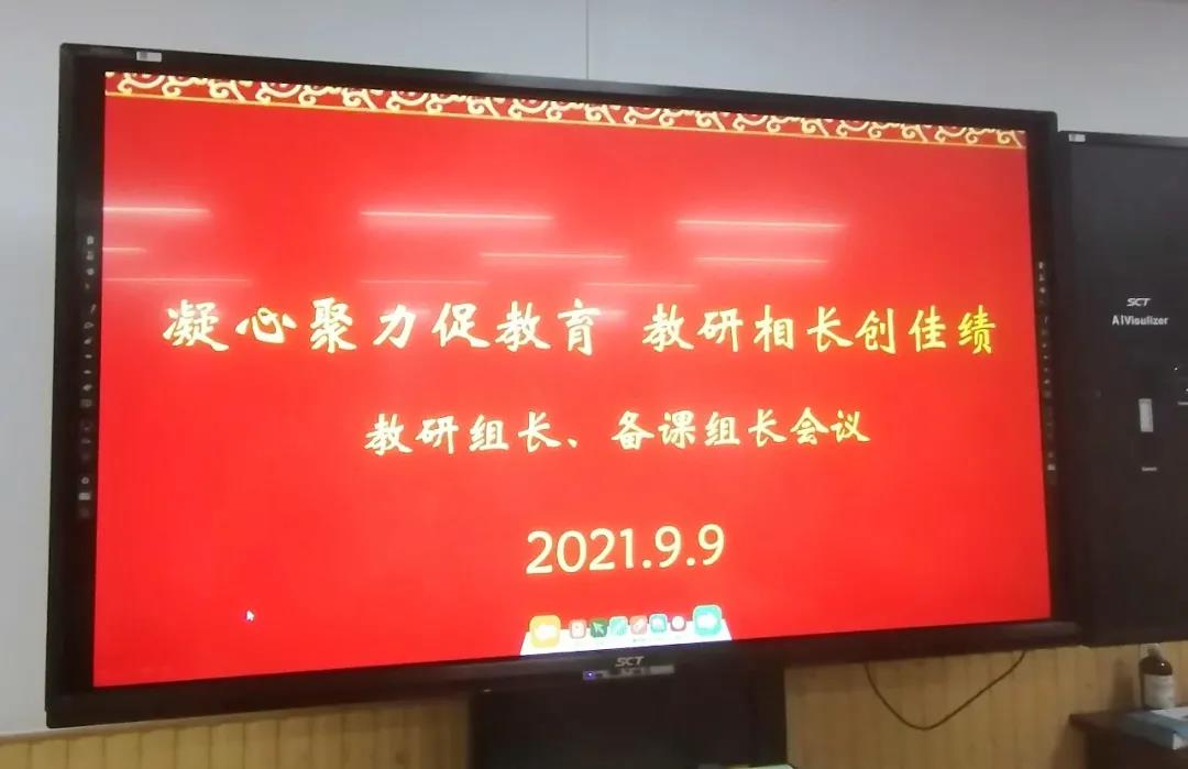 1632389137323469.jpg 微信图片_20210923172239.jpg