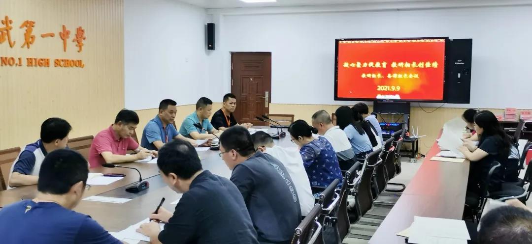 1632389209140593.jpg 微信图片_20210923172434.jpg