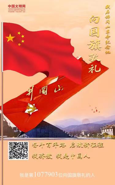 1633699798134822.jpg 高二10班 郭秋秀.jpg