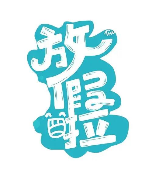 1644496059810761.jpg 微信图片_20220210202234.jpg