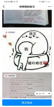 1648994139101529.png image.png