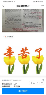 1648994165767041.png image.png