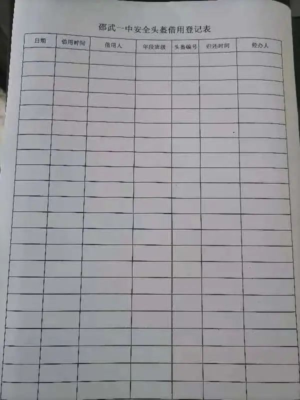 1654144216140485.jpg 微信图片_20220602122503.jpg