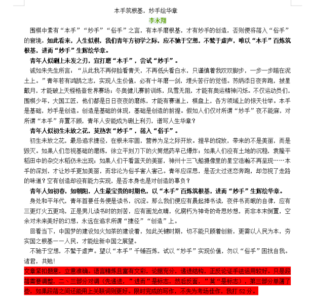 1654673832810761.png image.png