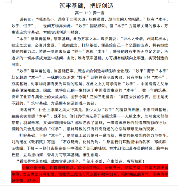 1654673866700127.png image.png