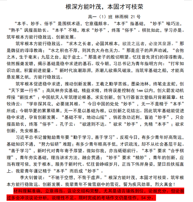 1654673889112730.png image.png