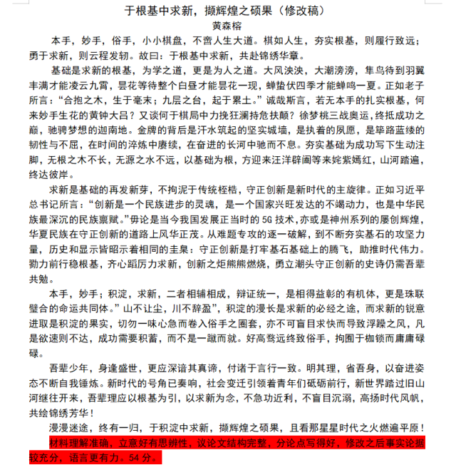 1654675737133312.png image.png