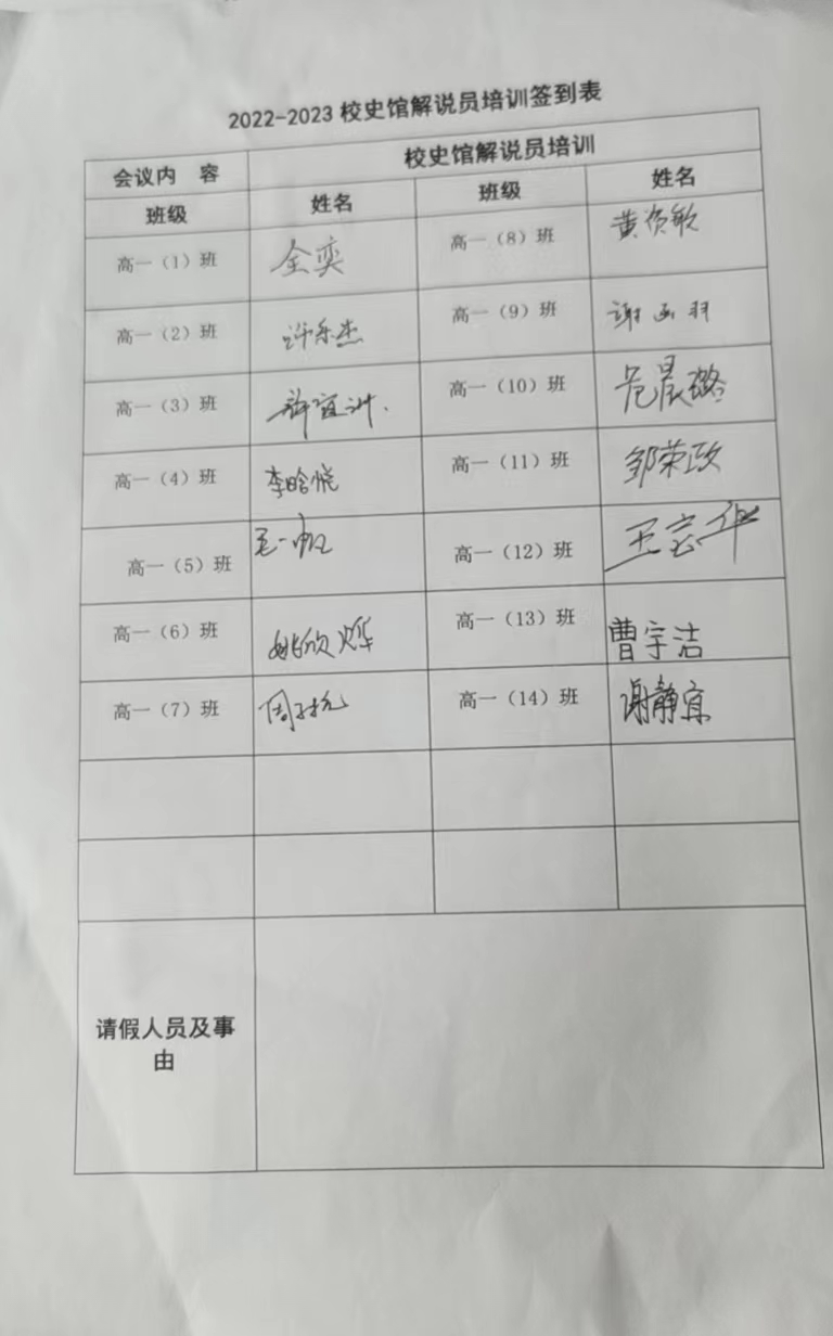 1663419569100733.jpg 微信图片_202209172039573.jpg