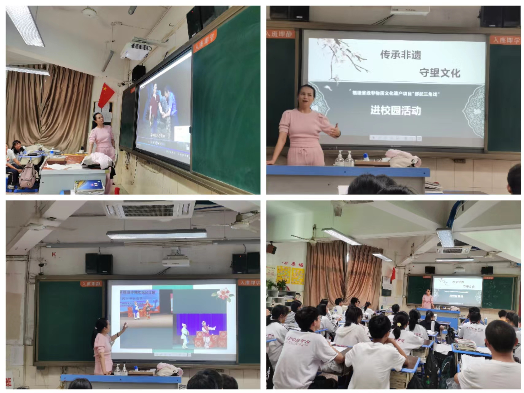 1663465301112119.jpg 上课.jpg