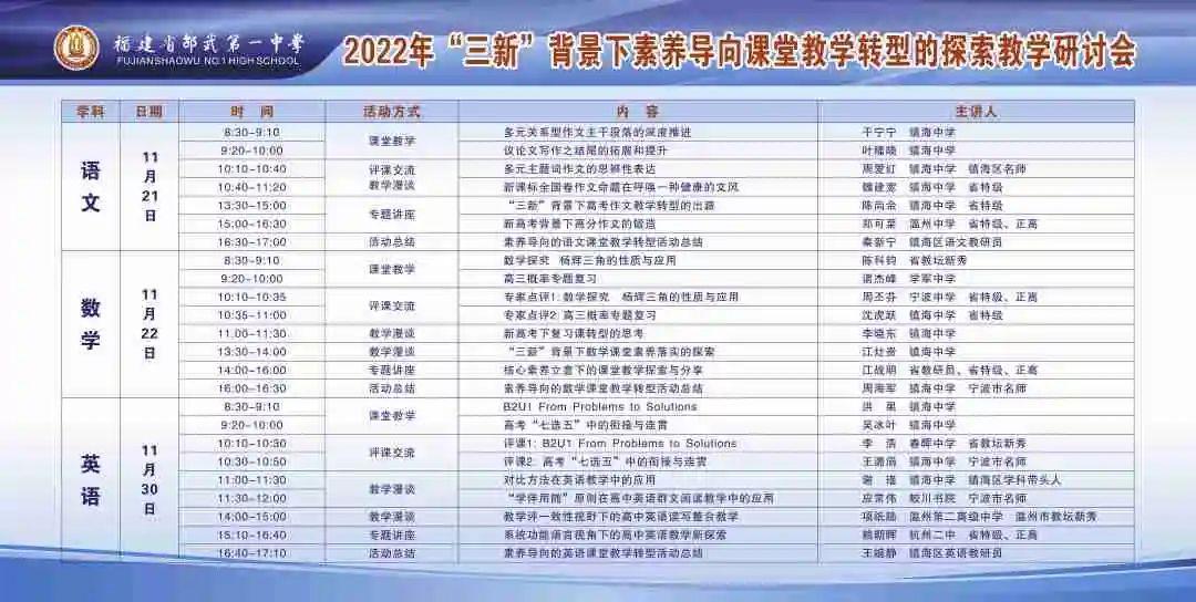 1669689706884733.jpg 微信图片_20221129104036.jpg