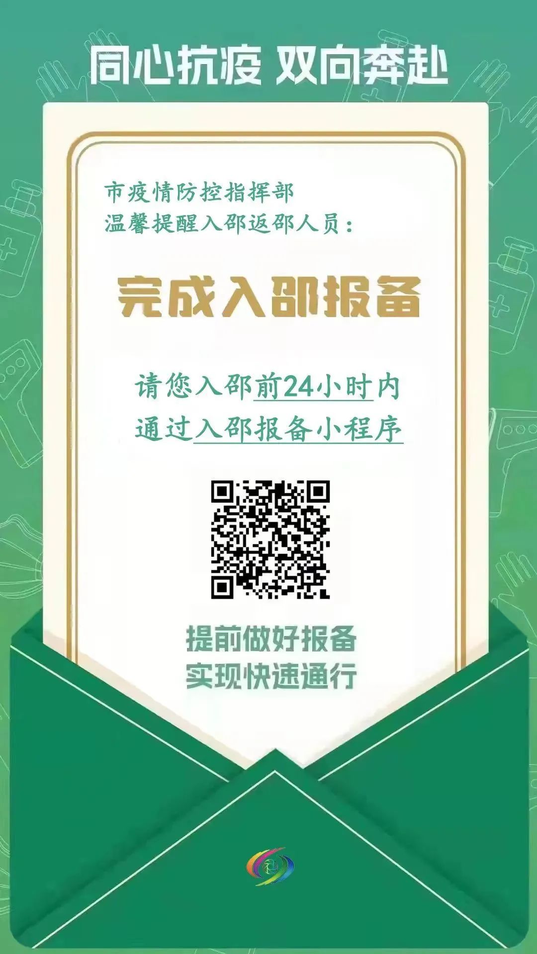 1670571427117782.jpg 微信图片_20221209153553.jpg