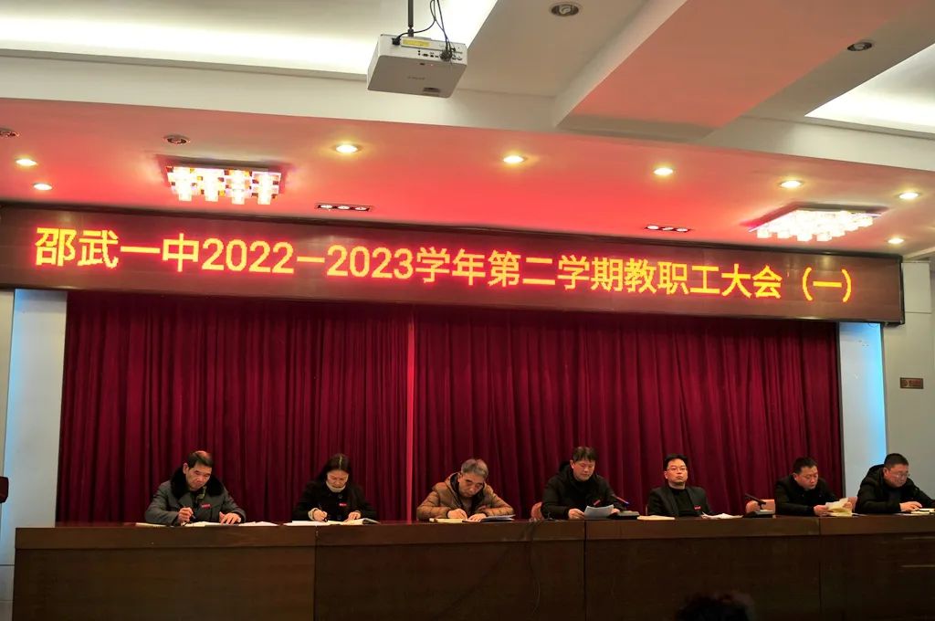 1675242037631362.jpg 微信图片_20230201165926.jpg