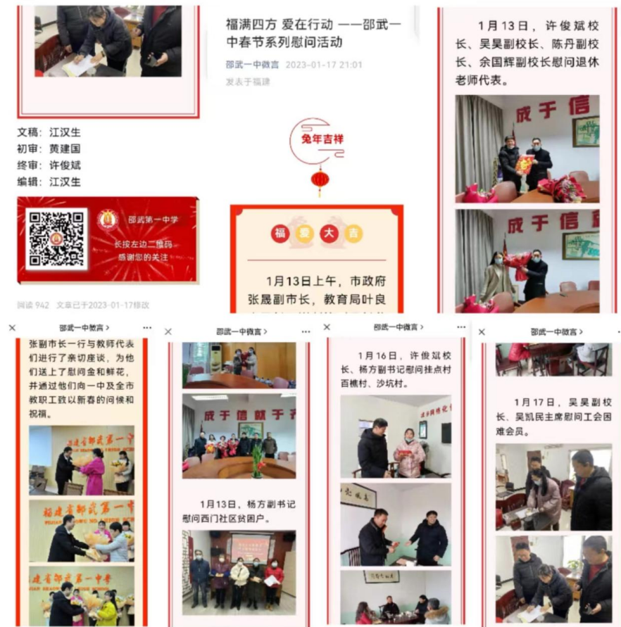 1675845314731970.png 图片8.png