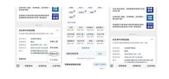 1682651328137477.jpg 微信图片_20230428110308.jpg