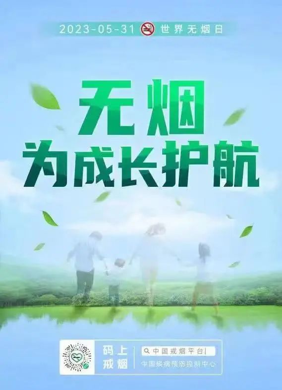 1685667190880903.jpg 微信图片_20230602085253.jpg