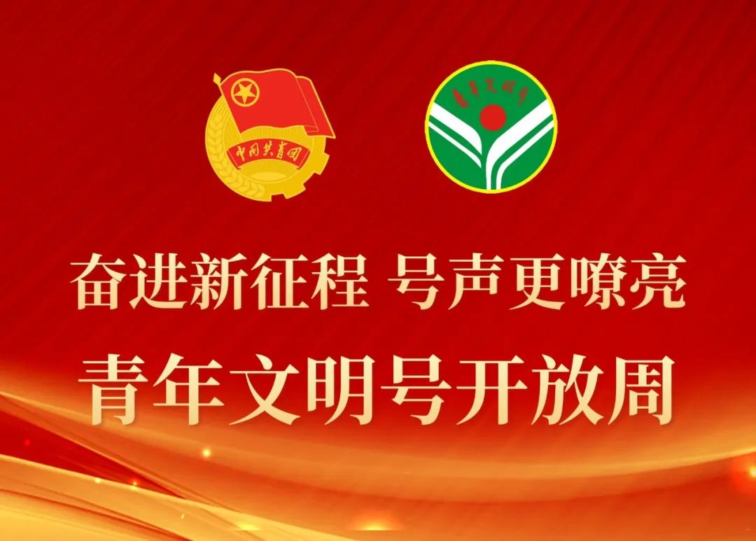 1685667786539317.jpg 微信图片_20230602090051.jpg