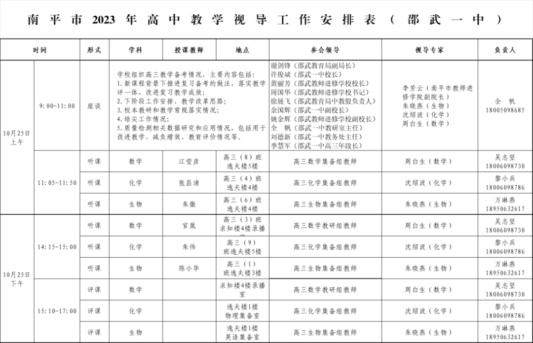 1698808677810761.png 3.png