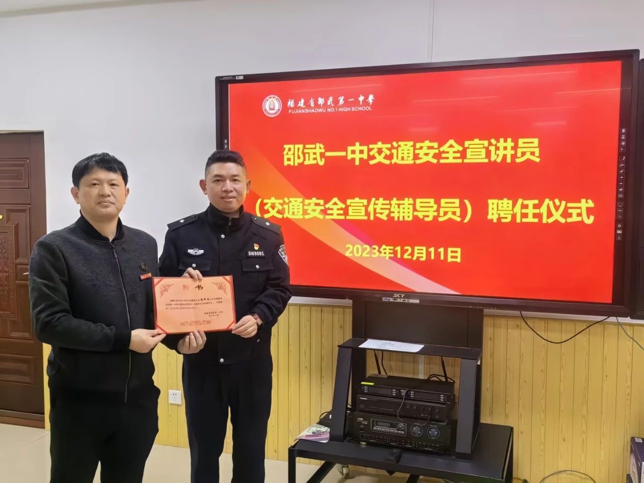 1702433508665056.jpg 微信图片_20231213101019.jpg