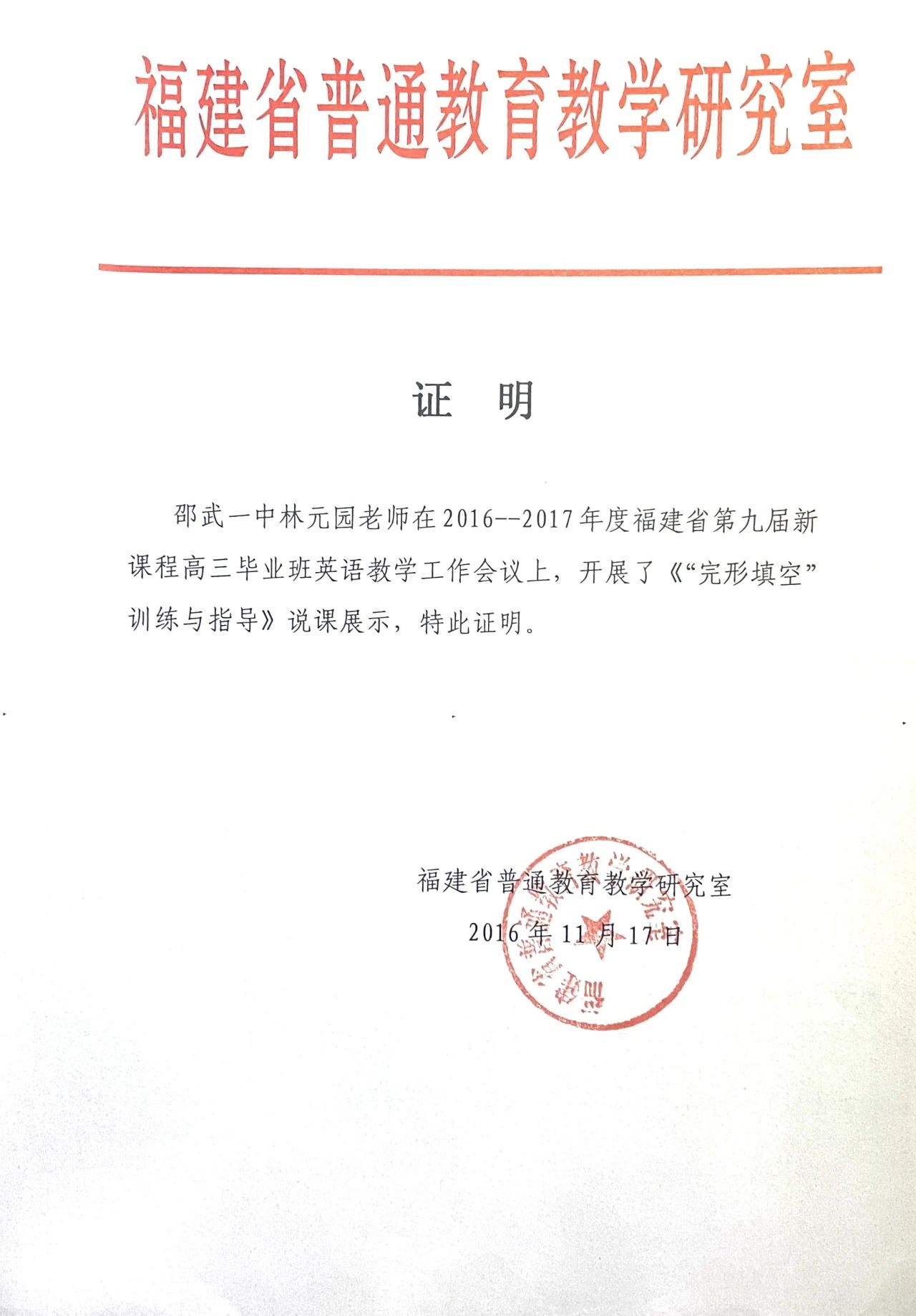 1703041518107020.jpg 87d416aeee2d8ed24dd561238ac8a438.jpg