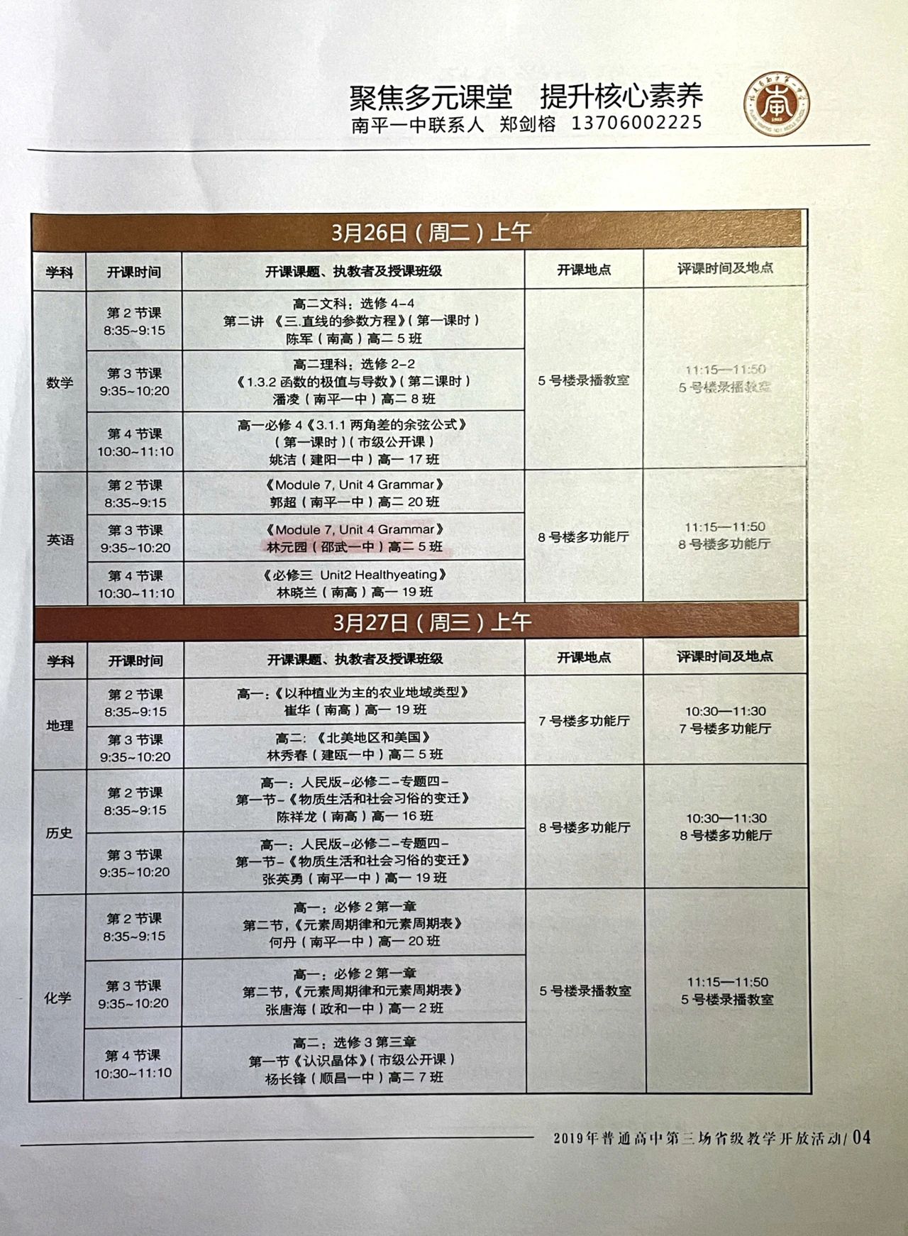 1703041523827070.jpg 6b86c57d30b7dd81b4106e02355c559b.jpg