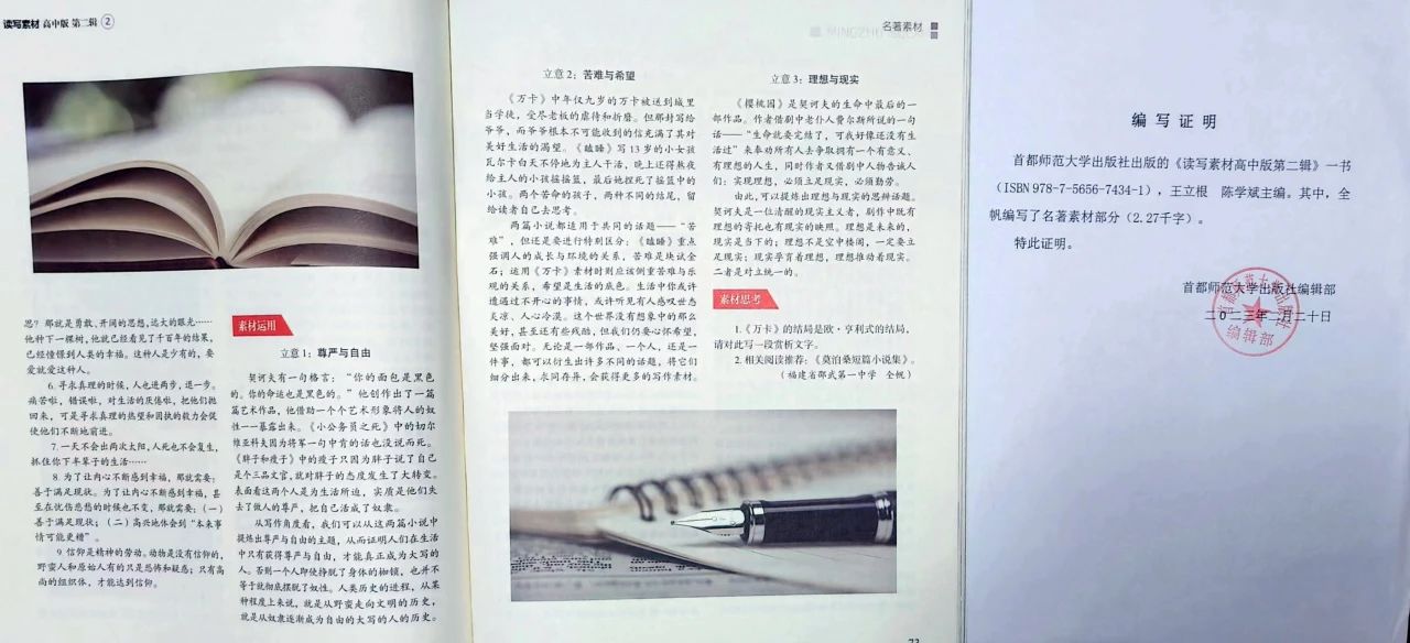 1714117138787567.jpg 22cc9d6f1370ad9e1578f275a43f8e91.jpg