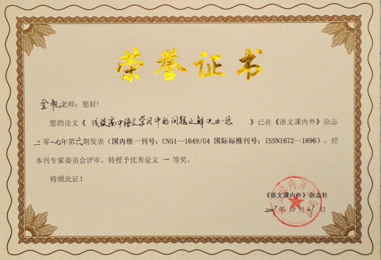 1714117230117610.jpg 0fa0aefd7dd83cc53449b5623568694d.jpg