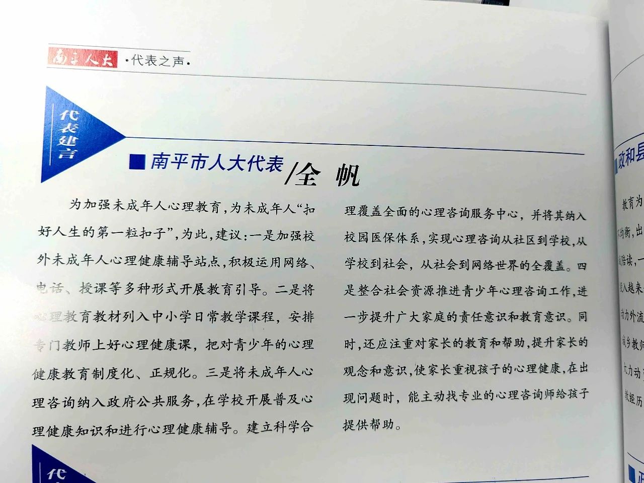 1714117467364522.jpg 10b3bd03c180d19342c3375cf78b213a.jpg