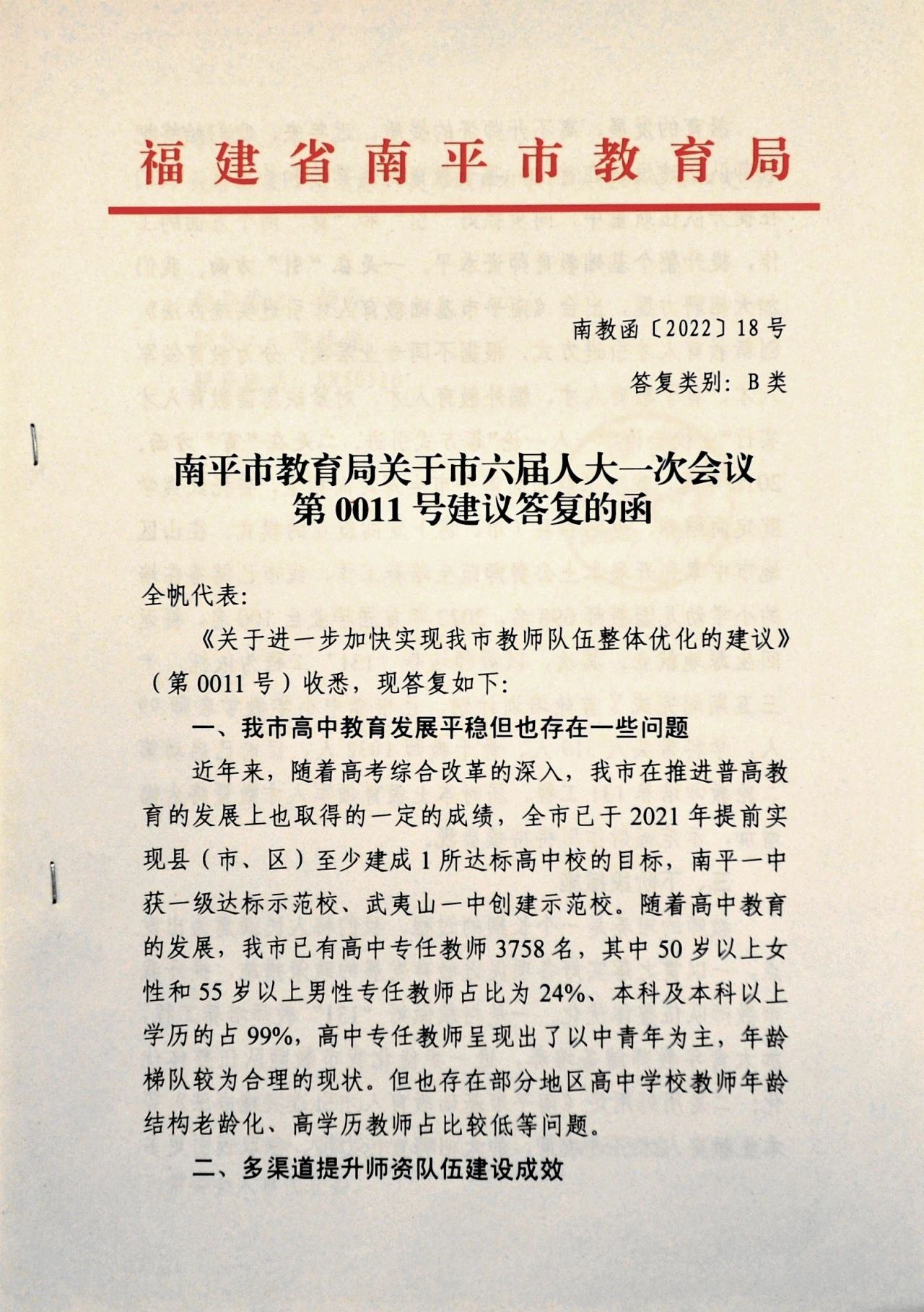 1714117477107622.jpg 8527dfad52b590427c574049c5c744a7.jpg