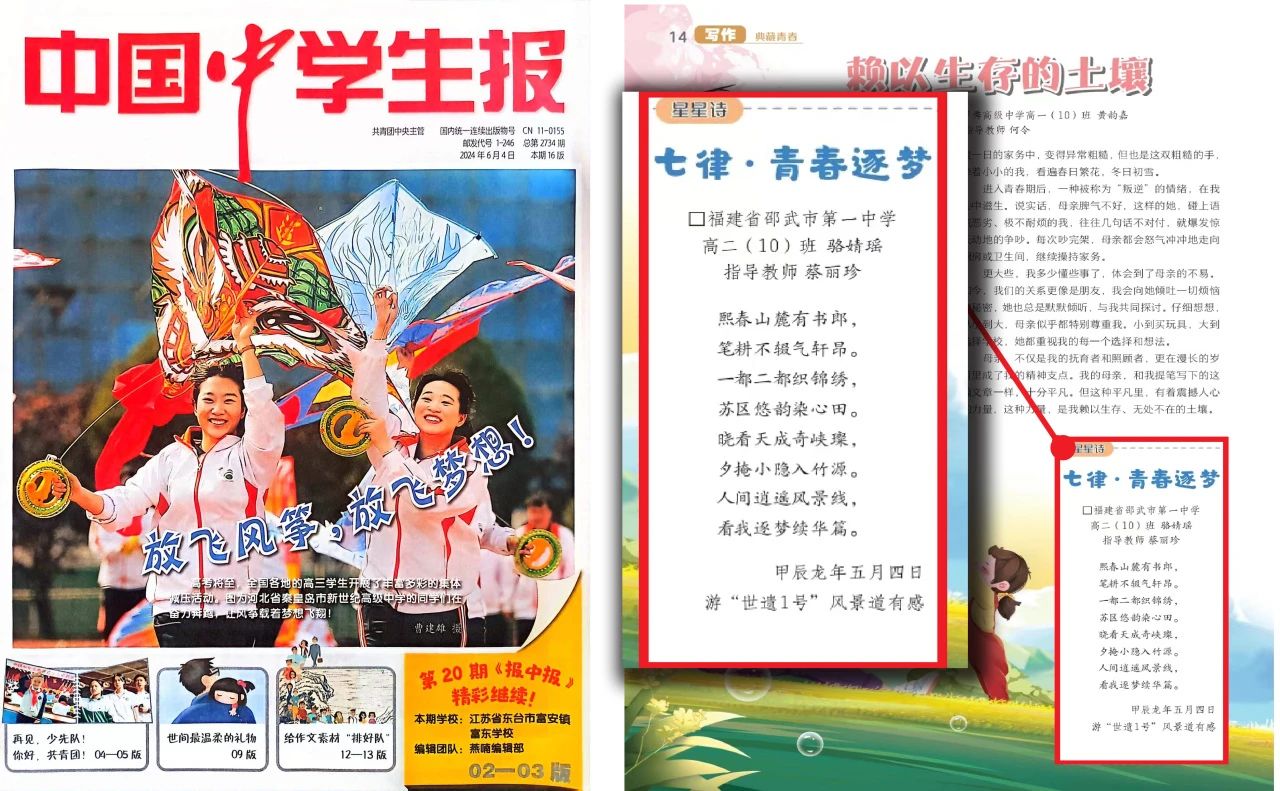 1720571532773711.jpg 12.jpg