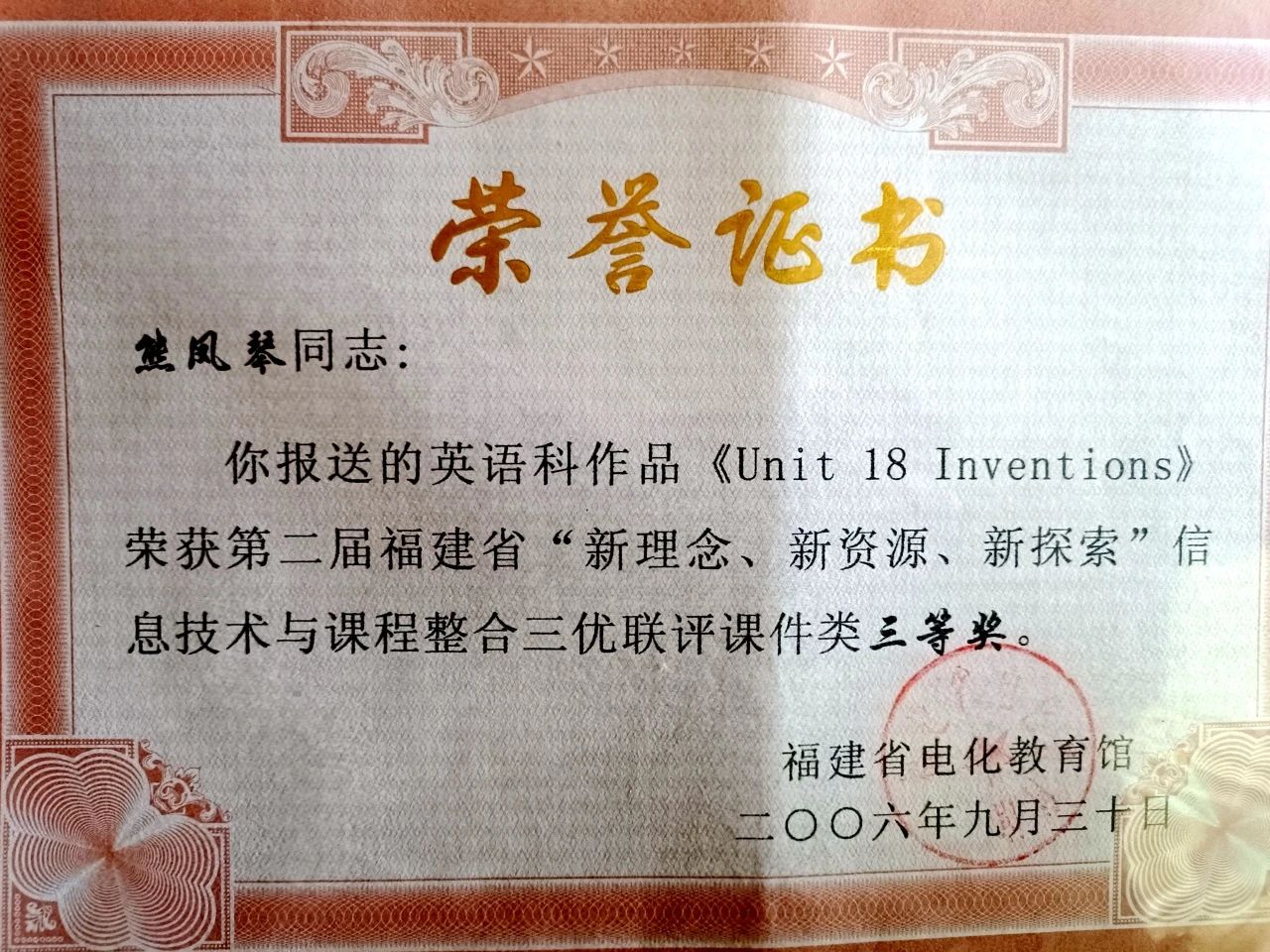 1726625022724698.jpg 6175236688433f80e52e4bbb6f811818.jpg