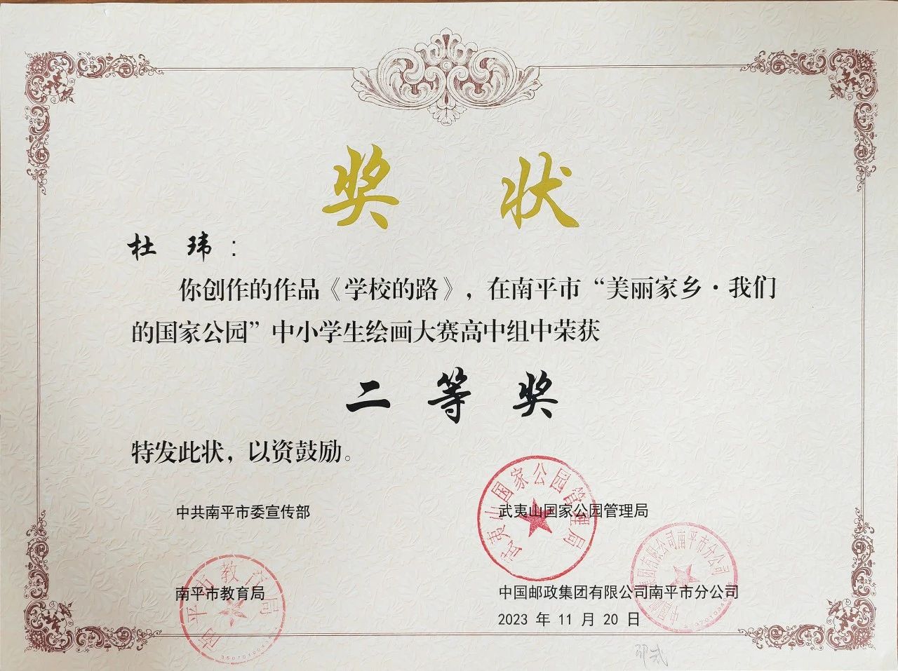 1728458555787051.jpg da0d188b07c76ec18acb79366143b589.jpg